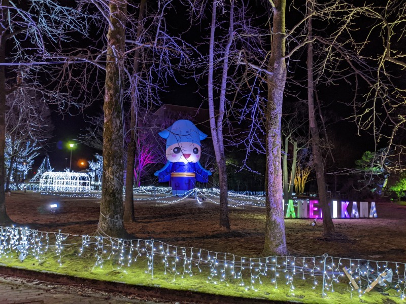 ミさんの滑川市民交流プラザ あいらぶ湯のサ活写真