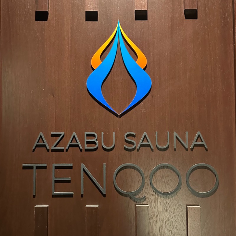 ♡さんのAZABU SAUNA TENQOOのサ活写真