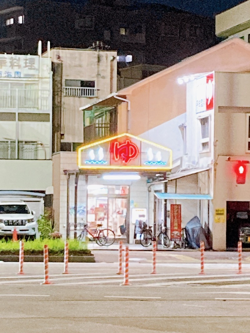 りんさんの平田温泉のサ活写真