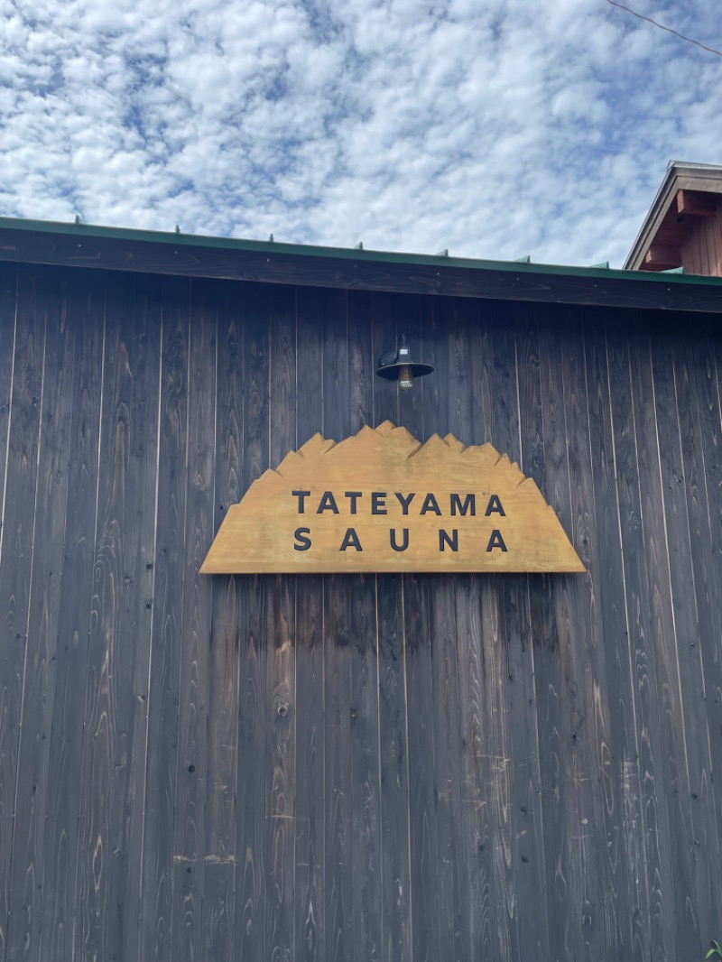 もいもいさんのTATEYAMA SAUNAのサ活写真