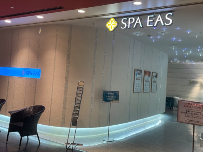 もいもいさんの横浜天然温泉 SPA EASのサ活写真