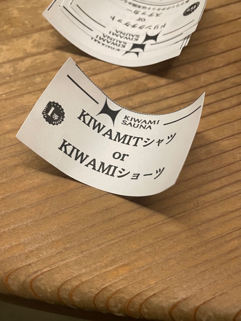 もいもいさんのKIWAMISAUNAのサ活写真