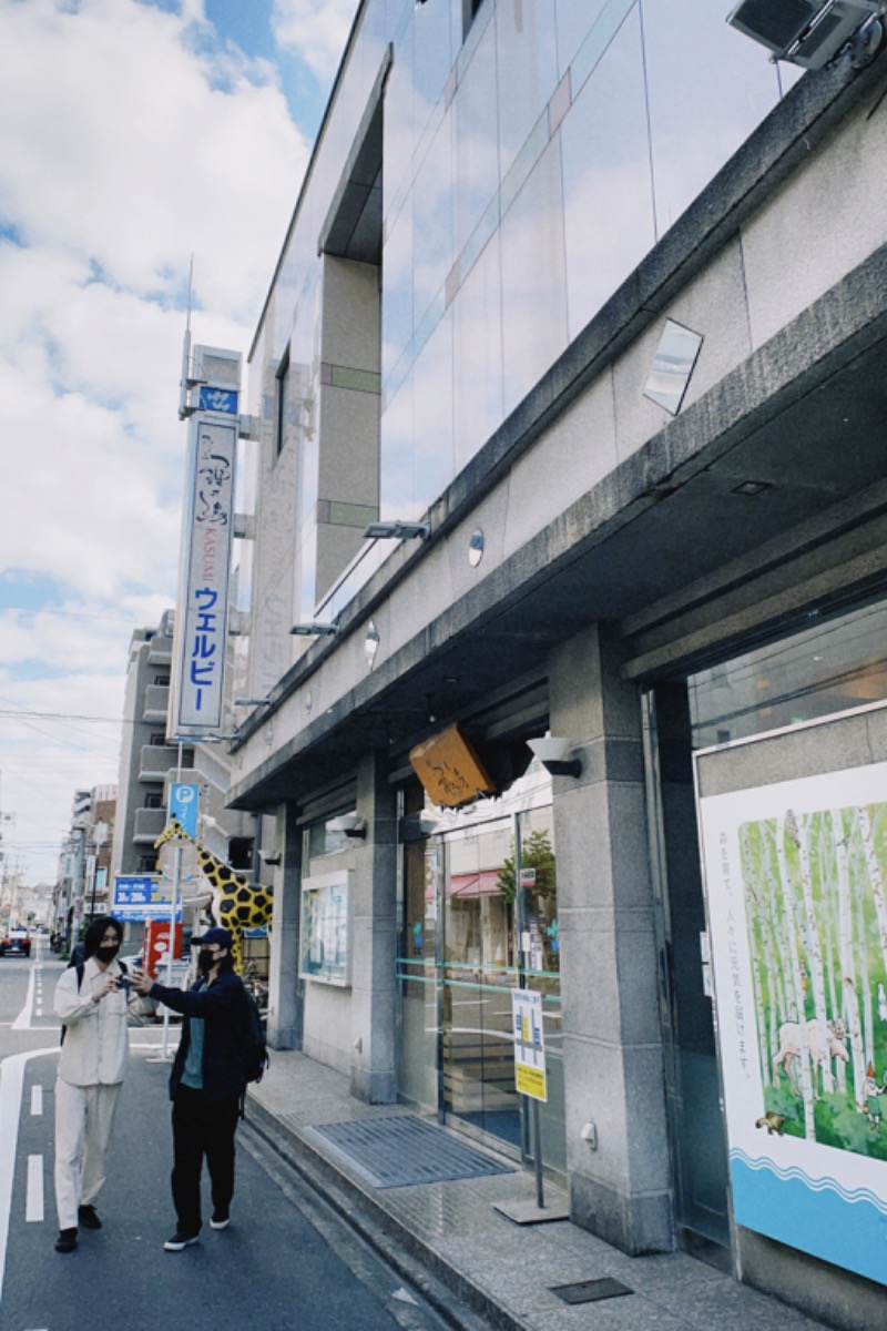 NaShunさんのウェルビー今池のサ活写真