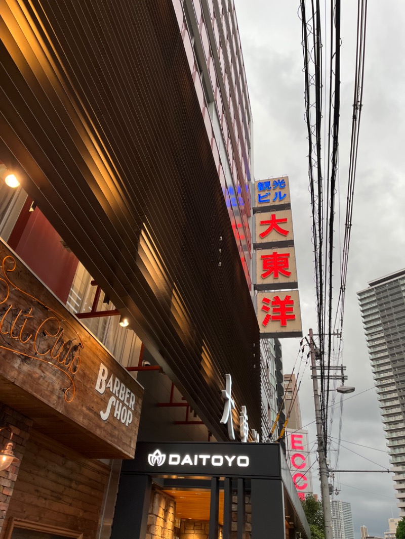 nereさんの大東洋レディススパのサ活写真