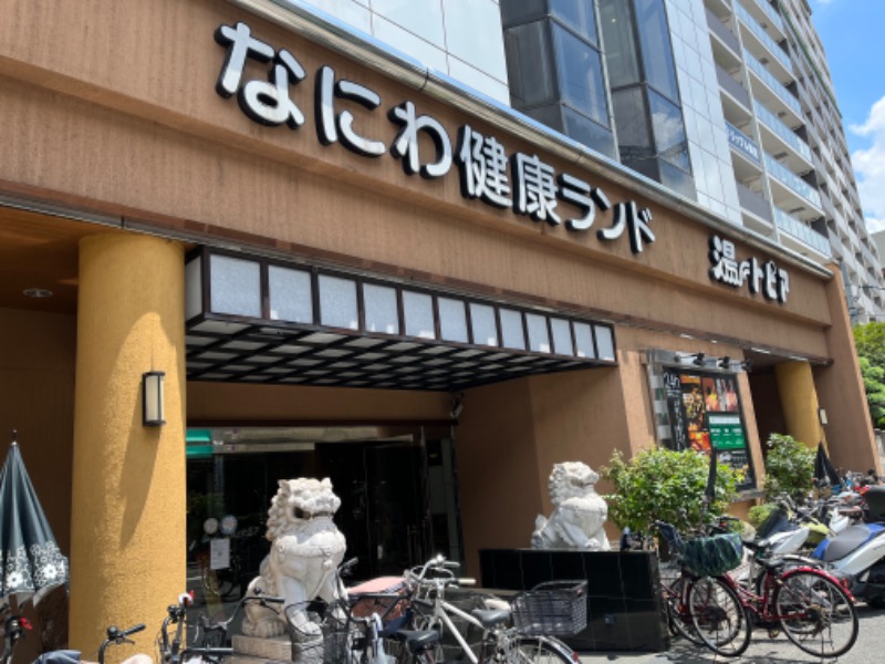 nereさんのなにわ健康ランド 湯〜トピアのサ活写真