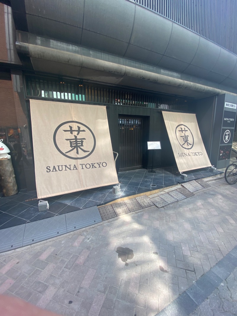 オーバーフローTMさんのサウナ東京 (Sauna Tokyo)のサ活写真