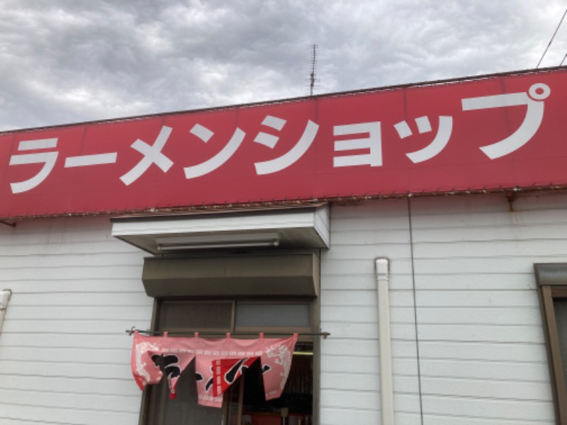 横浜のサウナーさんの野天風呂 蔵の湯 東松山店のサ活写真