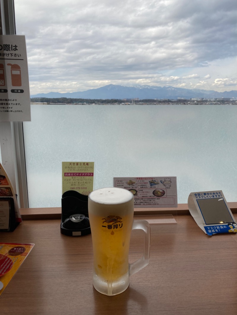 横浜のサウナーさんのおふろの王様 高座渋谷駅前店のサ活写真