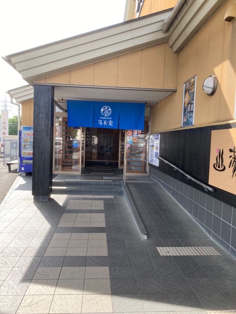 横浜のサウナーさんのSAUNA&SPA 湯花楽秦野店のサ活写真