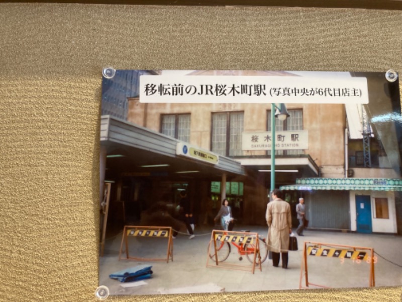 横浜のサウナー(絶倫亭蒸し天狗)さんのジェクサー・フィットネス&スパ24横浜のサ活写真