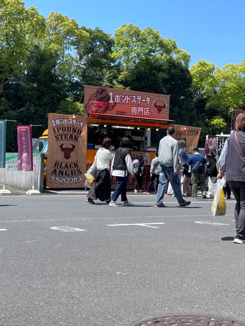 𝕂𝕖ℕ𝕓𝕠さんの天然温泉 湯～ねるのサ活写真