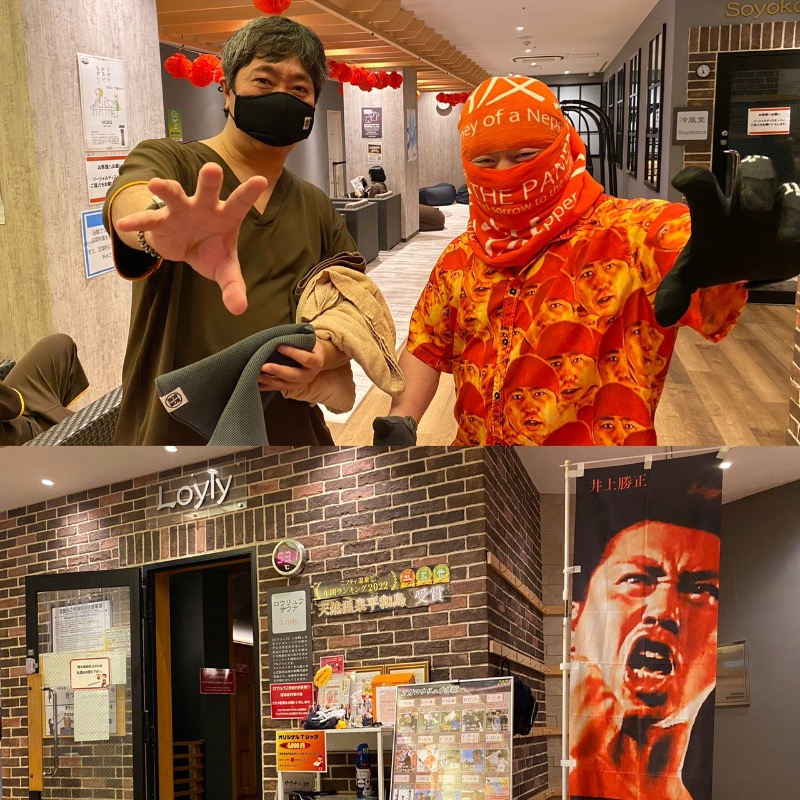 Nobk_Sauna（ラーメンさん）さんの天然温泉 平和島のサ活写真