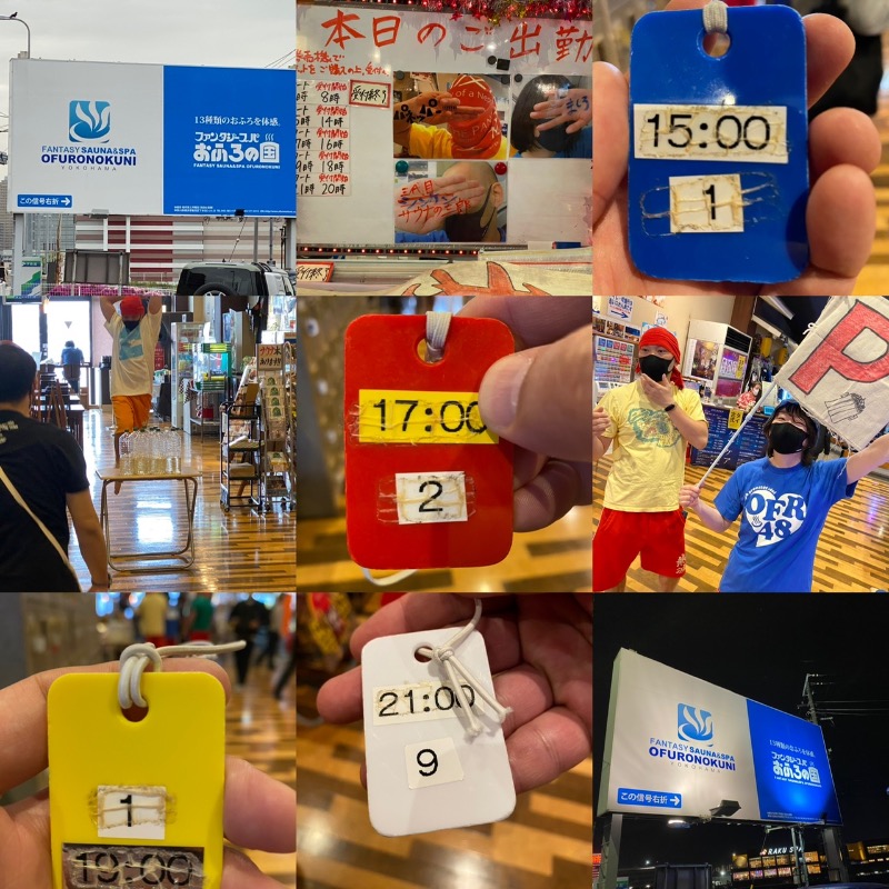 Nobk_Sauna（ラーメンさん）さんのファンタジーサウナ&スパおふろの国のサ活写真