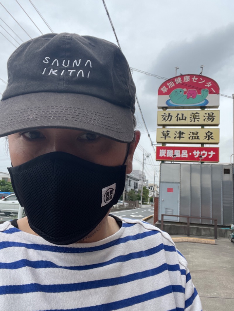 underground saunamanさんの湯乃泉 草加健康センターのサ活写真