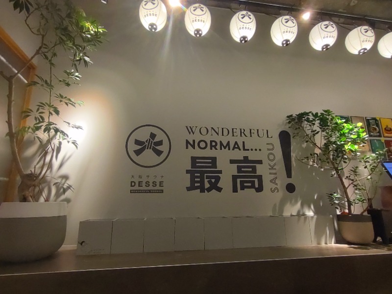 T.さんの大阪サウナDESSEのサ活写真