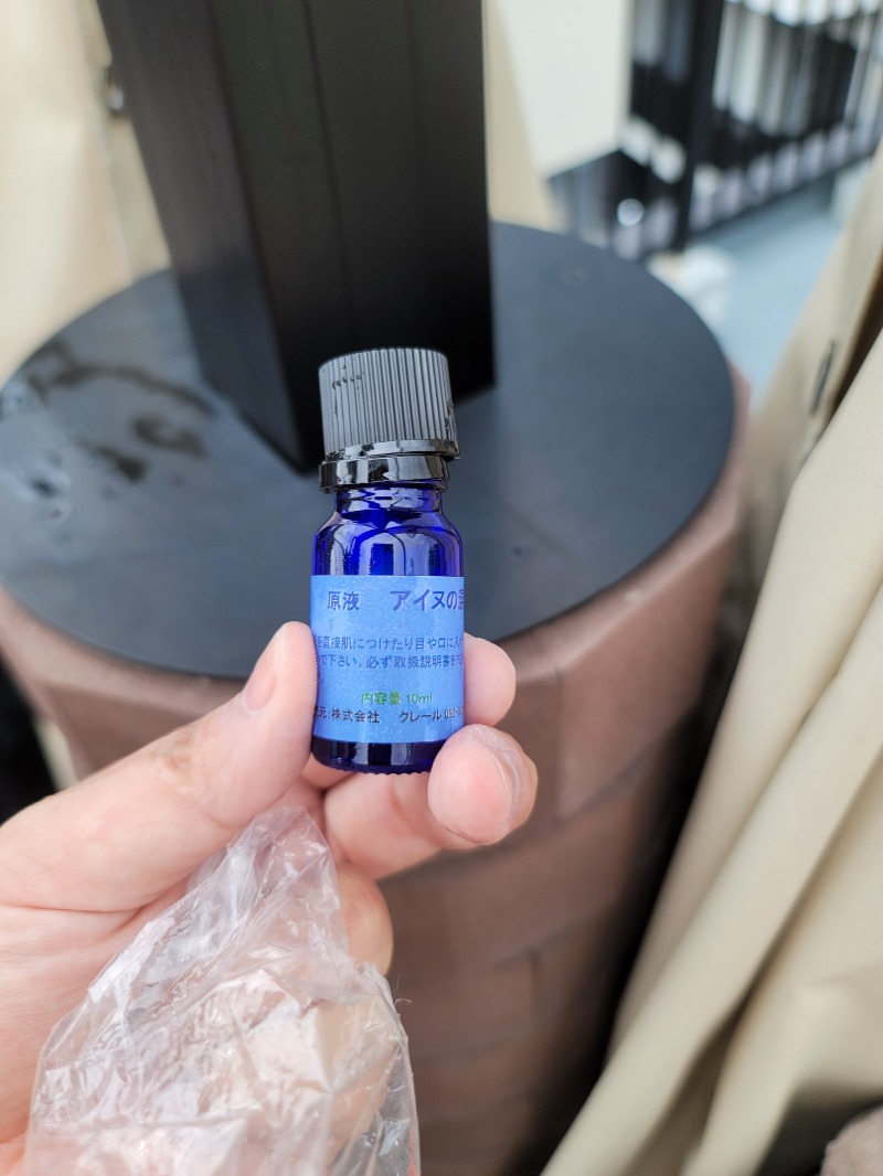 おれんヂねりさんのHOTTERS24岡山今店のサ活写真