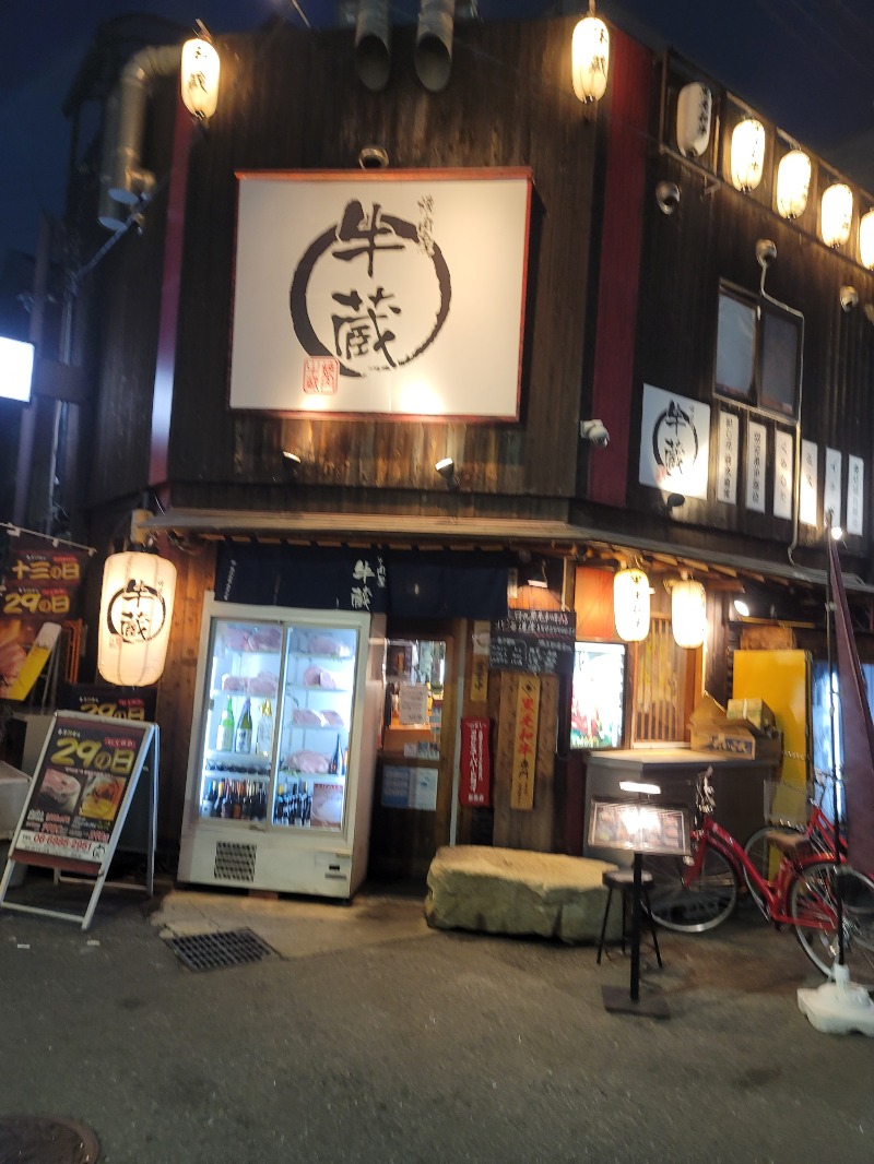 おれんヂねりさんのHOTTERS24岡山今店のサ活写真