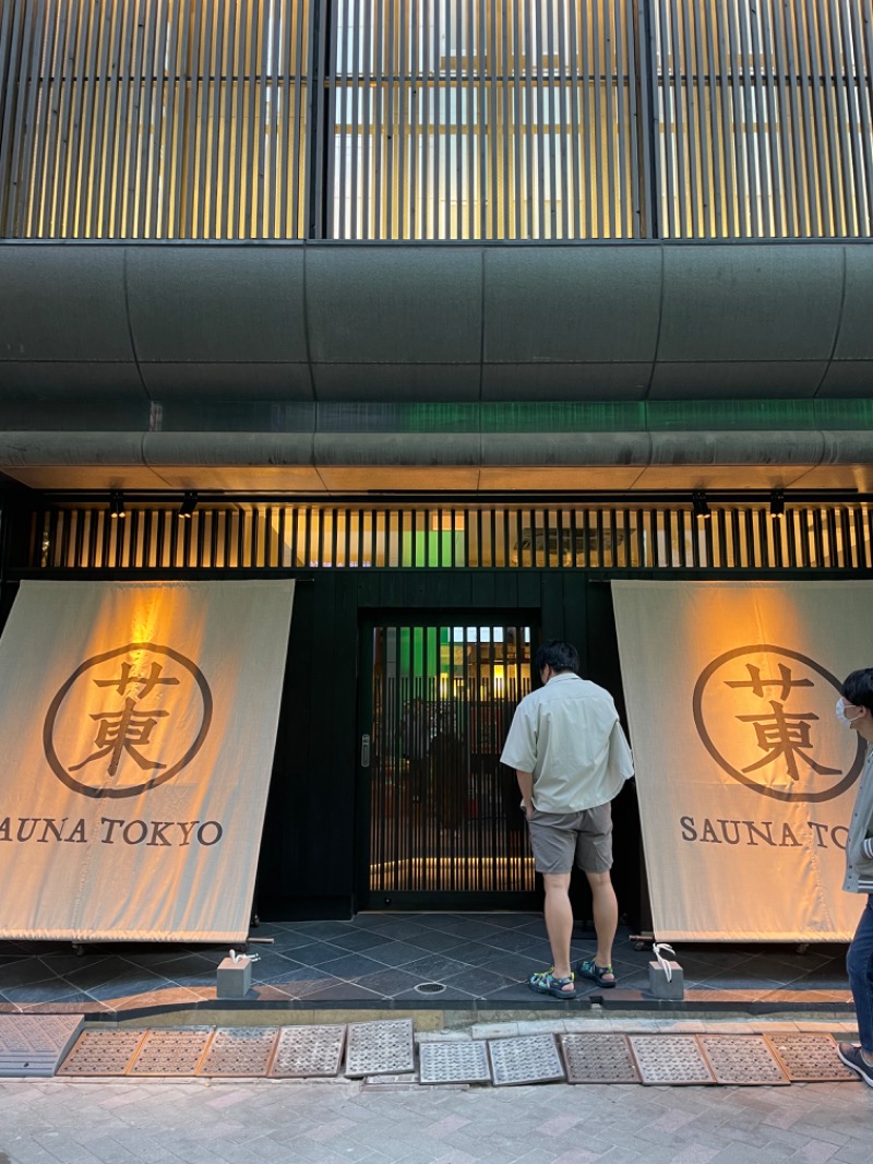 tkmcomさんのサウナ東京 (Sauna Tokyo)のサ活写真