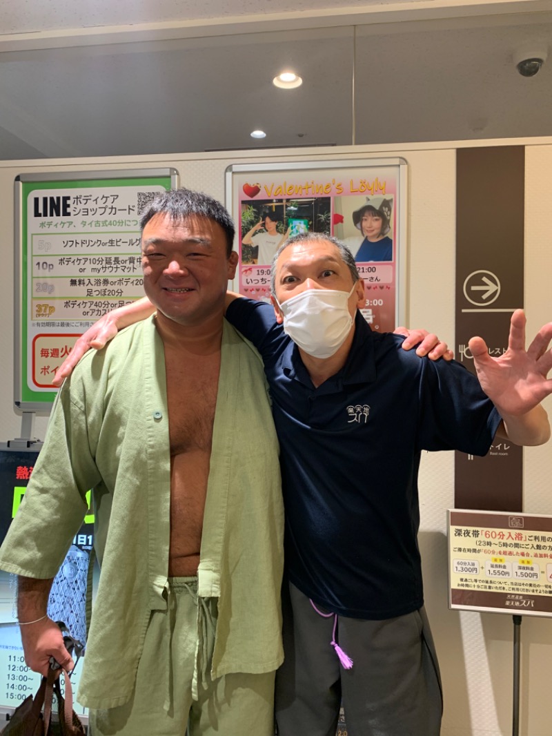 hirobumiさんの天然温泉 楽天地スパのサ活写真