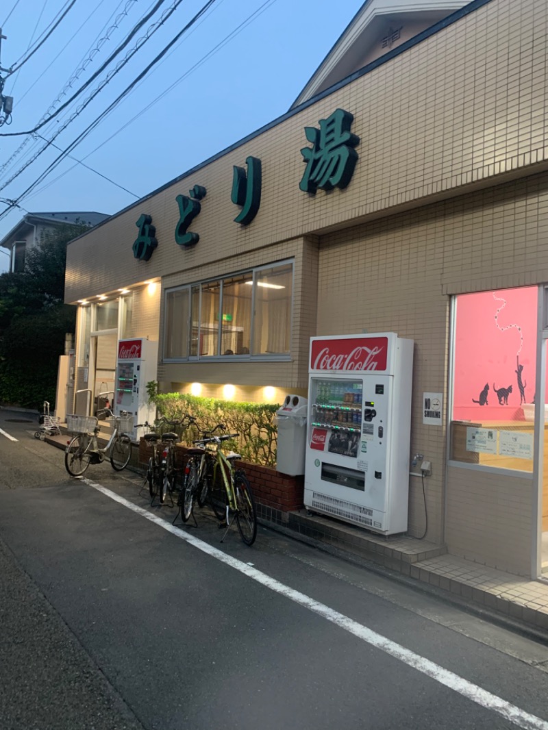 hirobumiさんのみどり湯のサ活写真