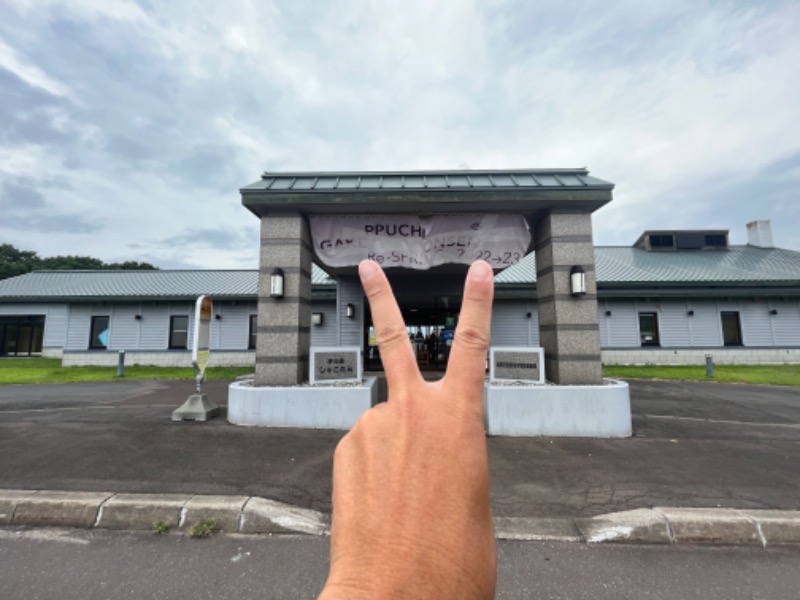 たくあんぽりぽり✌️さんの岬の湯 しゃこたんのサ活写真