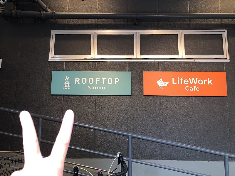 たくあんぽりぽり✌️さんのROOFTOPのサ活写真