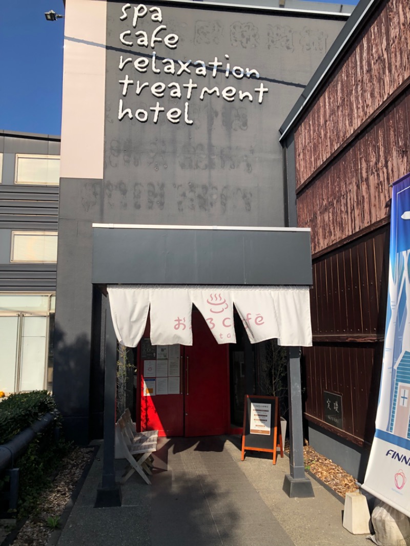 たくあんぽりぽり✌️さんのおふろcafé utataneのサ活写真