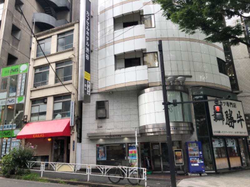 たくあんぽりぽり✌️さんのカプセルホテル渋谷のサ活写真