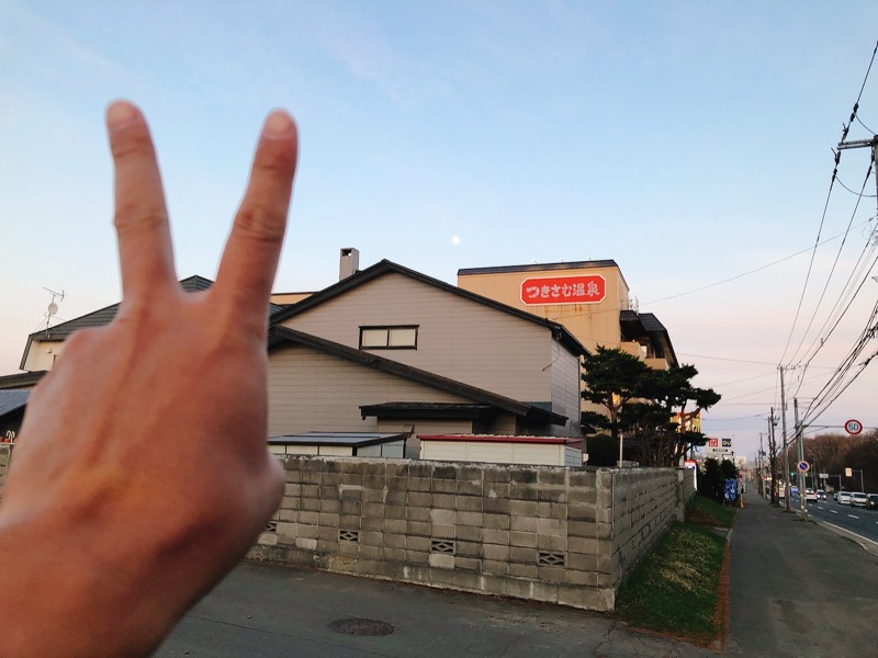 たくあんぽりぽり✌️さんのつきさむ温泉のサ活写真