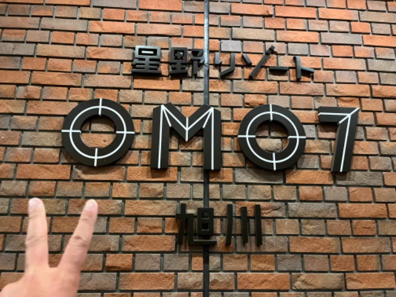 たくあんぽりぽり✌️さんのOMO7旭川(おも) by 星野リゾート サウナプラトーのサ活写真