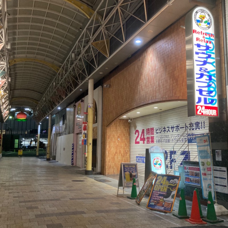 たぬきくんさんのサウナ&カプセル ハリウッド 駅前店のサ活写真