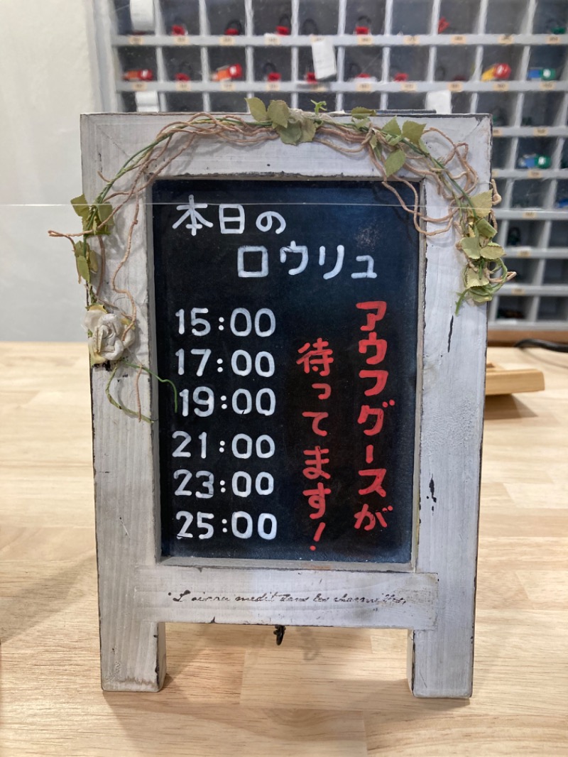 たぬきくんさんのウェルビー福岡のサ活写真