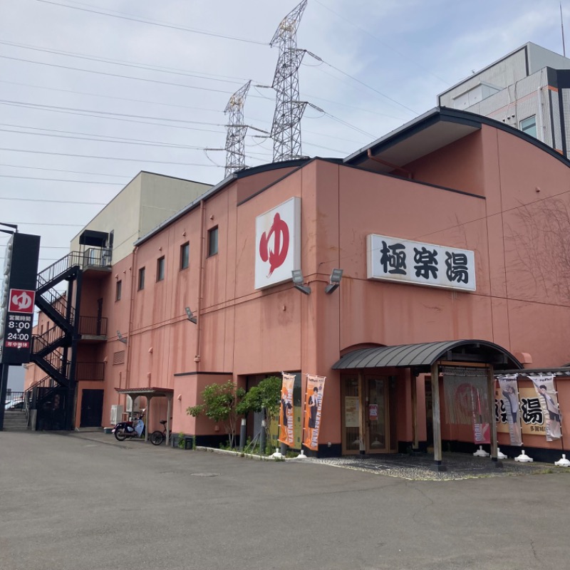 たぬきくんさんのスーパー銭湯極楽湯 多賀城店のサ活写真