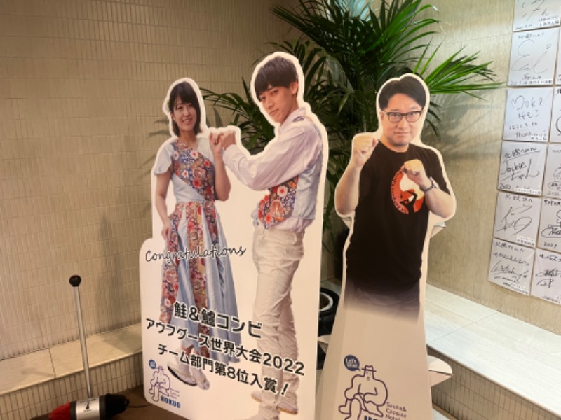 Masanori Tanakaさんのサウナ&カプセルホテル 北欧のサ活写真