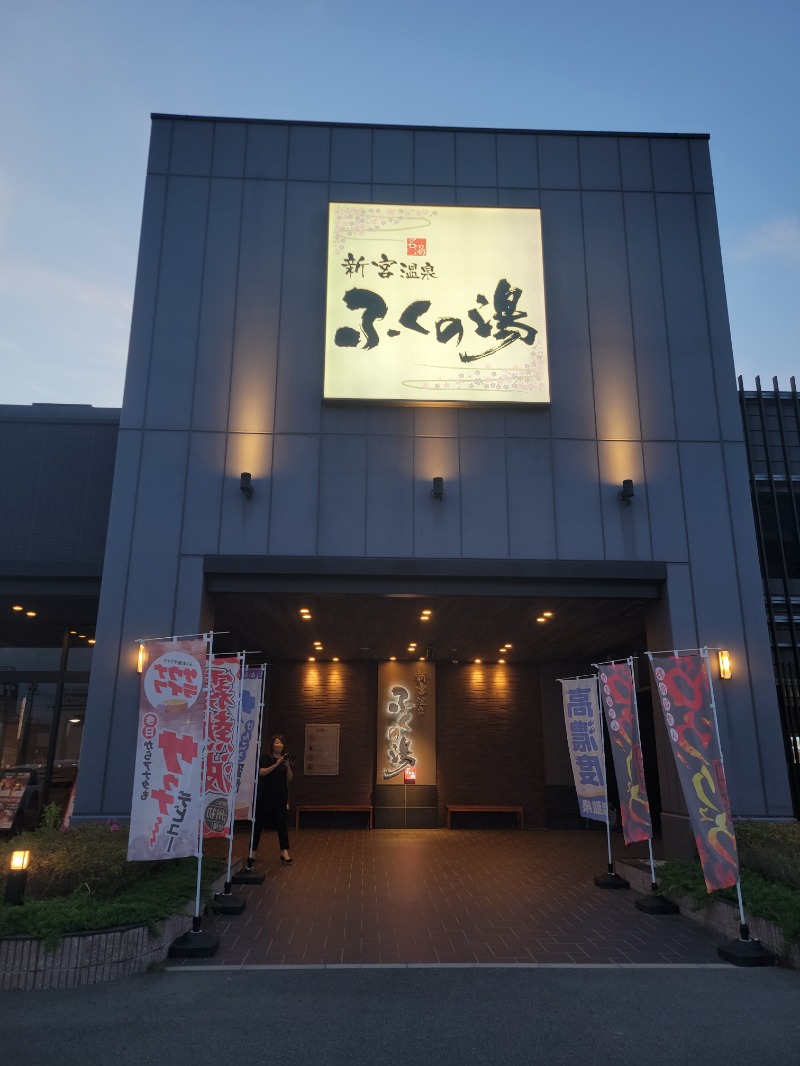 caricoさんの新宮温泉 ふくの湯のサ活写真