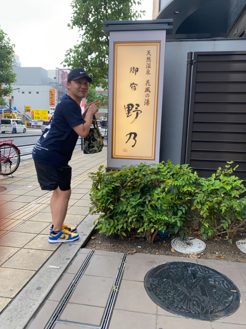 つなぴーさんの天然温泉 花風の湯 御宿 野乃 なんばのサ活写真