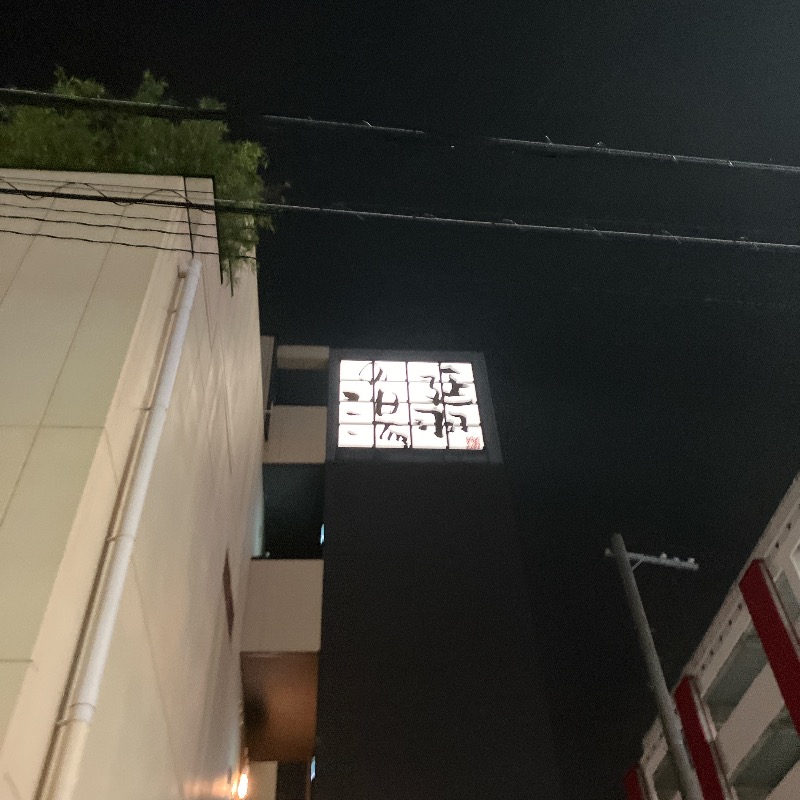 マリアンヌ@ﾊﾗﾀﾞｲｺﾄﾞﾝﾄﾞﾝさんの天然温泉 延羽の湯 鶴橋店のサ活写真