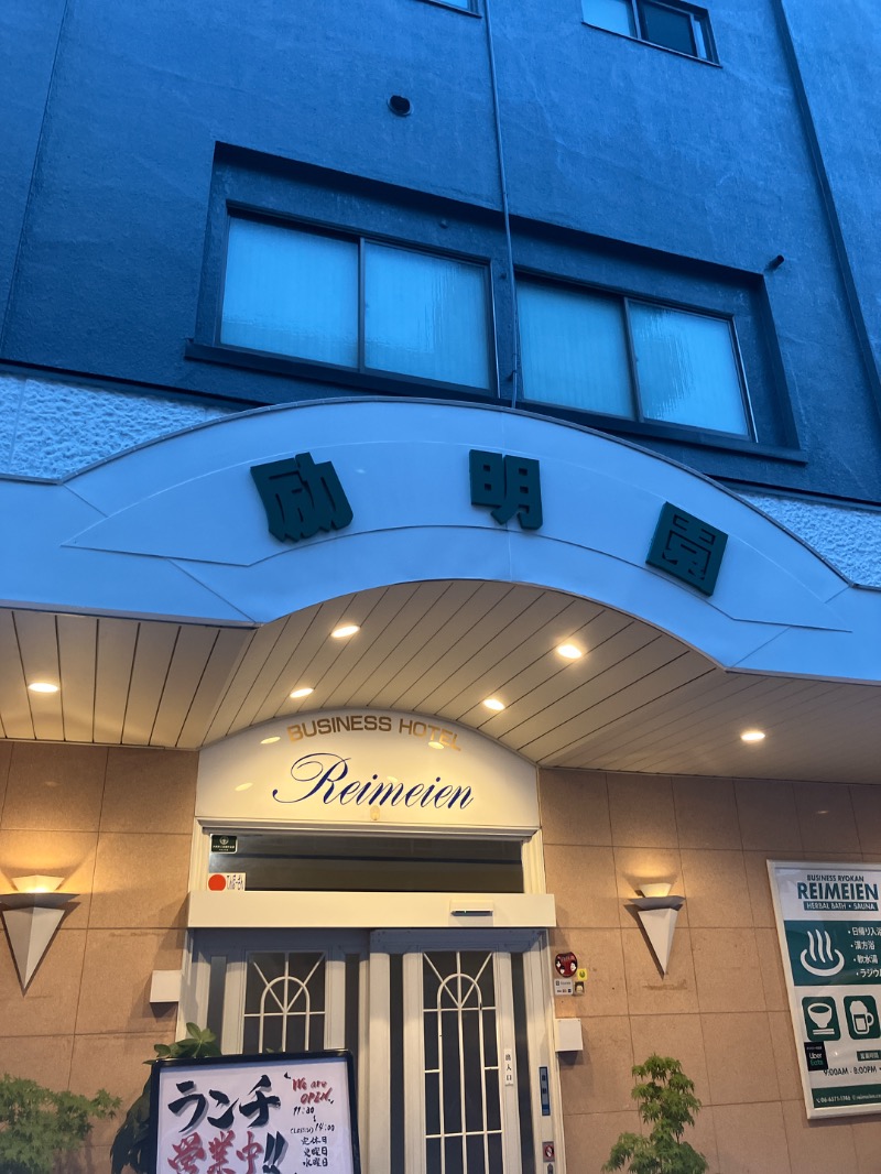 マリアンヌ@ﾊﾗﾀﾞｲｺﾄﾞﾝﾄﾞﾝさんの励明園のサ活写真