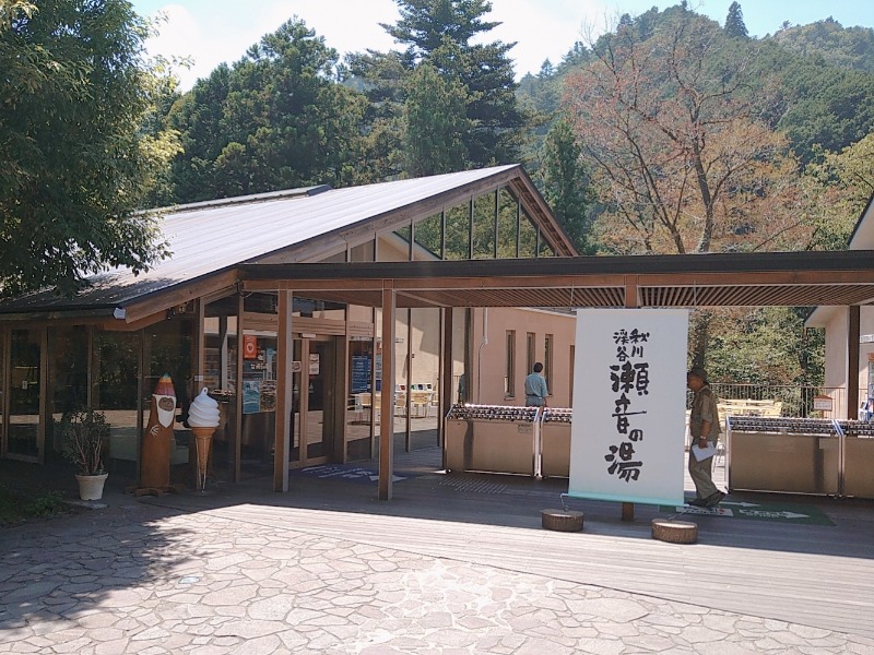 カチュネバ！さんの秋川渓谷 瀬音の湯のサ活写真