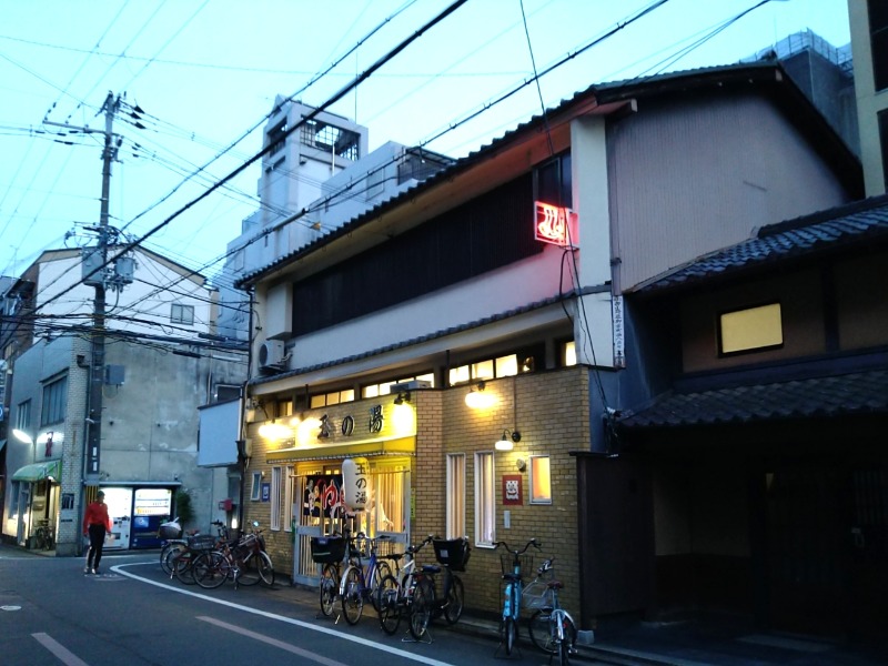 カチュネバ！さんの京都 玉の湯のサ活写真