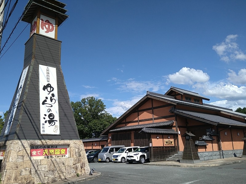 カチュネバ！さんのゆららの湯 押熊店のサ活写真