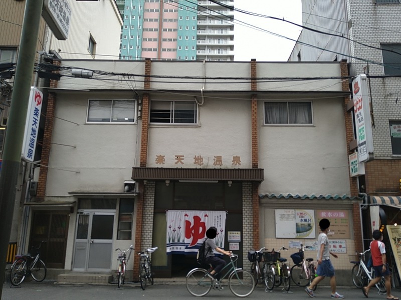 カチュネバ！さんの楽天地温泉のサ活写真