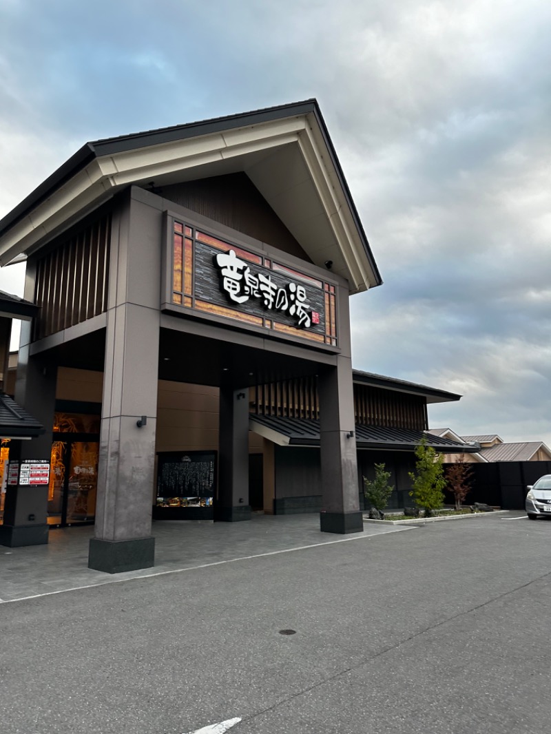 yoshinoring36さんの天空SPA HILLS 竜泉寺の湯 名古屋守山本店のサ活写真