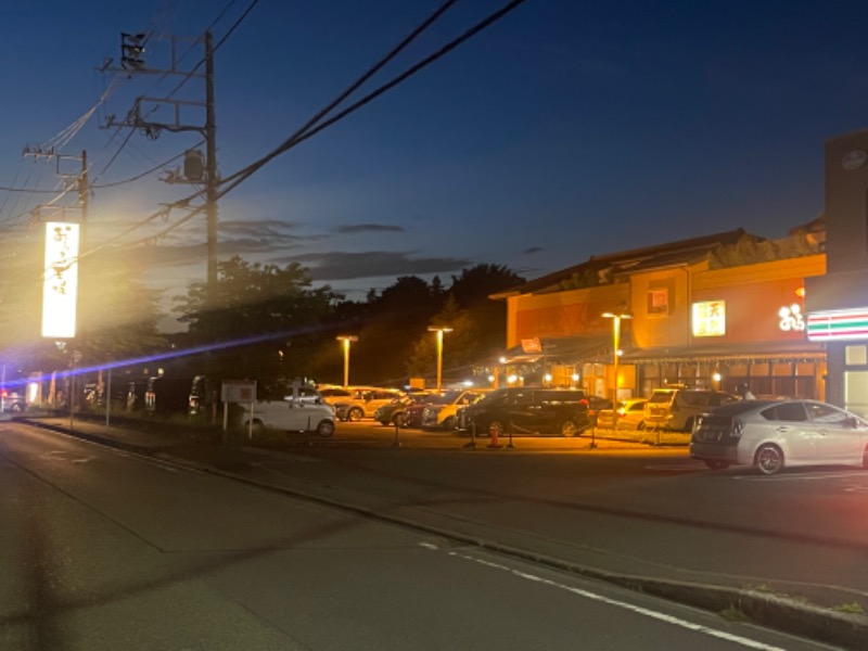 たがみあさんのおふろの王様 町田店のサ活写真