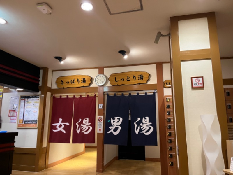 Merlinさんのみうら湯 弘明寺店のサ活写真