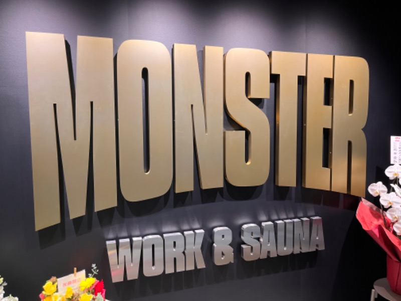 ぴー@サ活さんのMONSTER WORK & SAUNAのサ活写真