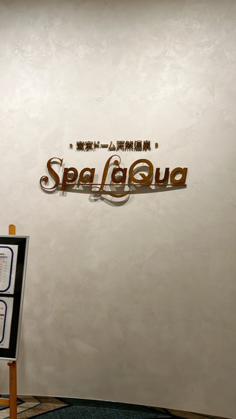 yuto chibaさんの東京ドーム天然温泉 Spa LaQua(スパ ラクーア)のサ活写真