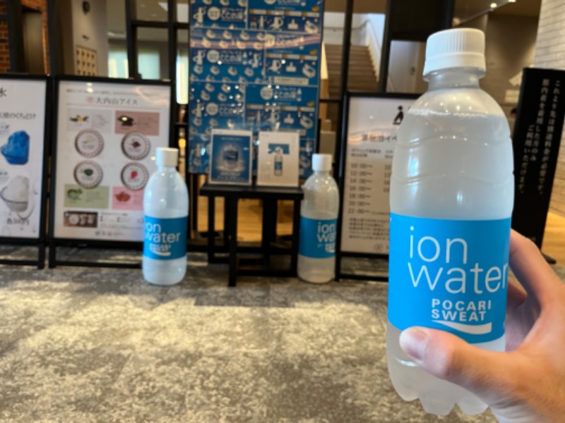 つなしさんの神馬の湯のサ活写真