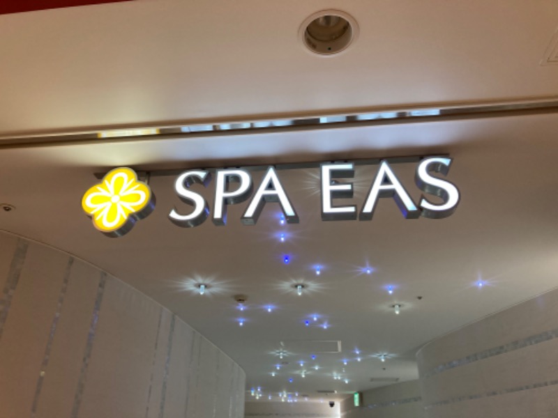 レストランさんの横浜天然温泉 SPA EASのサ活写真