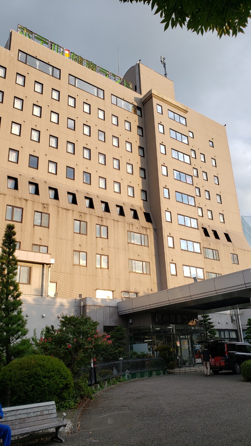 メーテルさんの信州健康ランドのサ活写真